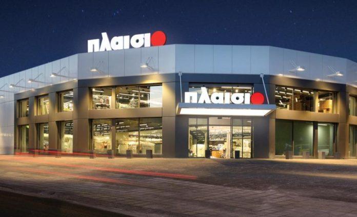 Πλαίσιο επενδύει 68 εκατ. για δικό της marketplace και logistics Πλαίσιο επενδύει 68 εκατ. για δικό της marketplace και logistics
