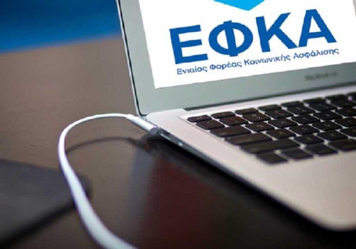 Αποδεικτικό Ασφαλιστικής Ενημερότητας Αποδεικτικό Ασφαλιστικής Ενημερότητας