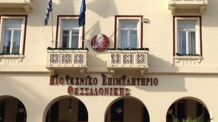 Ικανοποίηση από τις διοικήσεις των επιμελητηρίων για τα μέτρα που εξήγγειλε ο πρωθυπουργός Ικανοποίηση από τις διοικήσεις των επιμελητηρίων για τα μέτρα που εξήγγειλε ο πρωθυπουργός