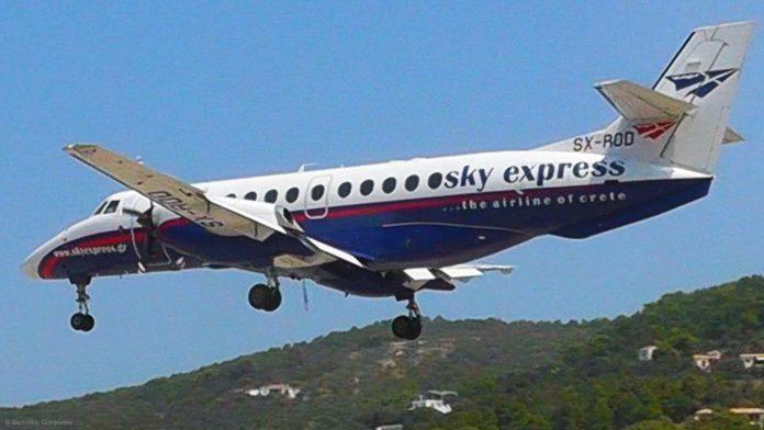 Sky Express: Πώς διαχειρίστηκε το μπλακ άουτ στο FIR Αθηνών με ελάχιστες ακυρώσεις Sky Express: Πώς διαχειρίστηκε το μπλακ άουτ στο FIR Αθηνών με ελάχιστες ακυρώσεις