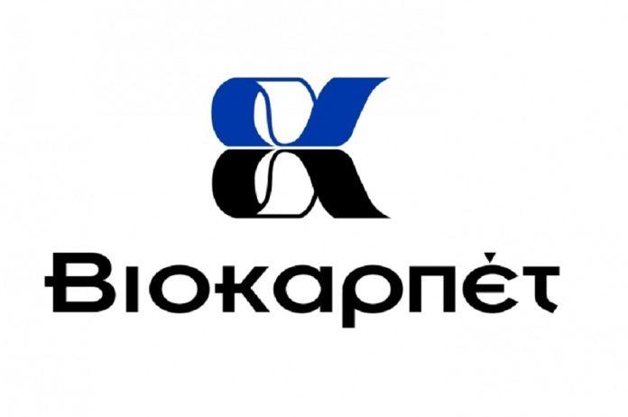ΒΙΟΚΑΡΠΕΤ: Οικονομικά αποτελέσματα 9μήνου 2022 ΒΙΟΚΑΡΠΕΤ: Οικονομικά αποτελέσματα 9μήνου 2022