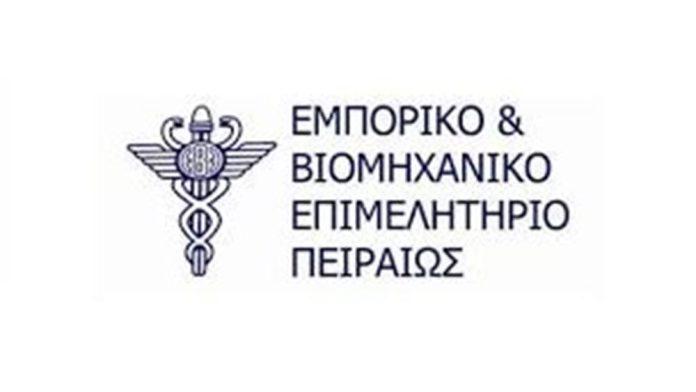 ΕΒΕΠ: Τα 12 βασικά σημεία του εμπορίου σε περίοδο κρίσης και αλλαγών ΕΒΕΠ: Τα 12 βασικά σημεία του εμπορίου σε περίοδο κρίσης και αλλαγών