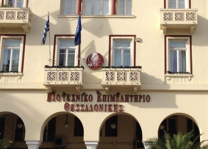 ΒΕΘ: SOS εκπέμπουν βιοτεχνίες για το κλείσιμο του τελωνείου της Κρυσταλλοπηγής ΒΕΘ: SOS εκπέμπουν βιοτεχνίες για το κλείσιμο του τελωνείου της Κρυσταλλοπηγής