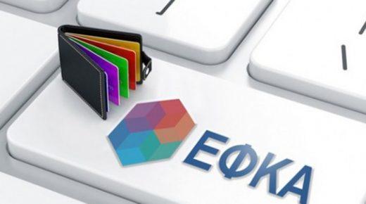 Προαιρετική συνέχιση της ασφάλισης Μη Μισθωτών Προαιρετική συνέχιση της ασφάλισης Μη Μισθωτών
