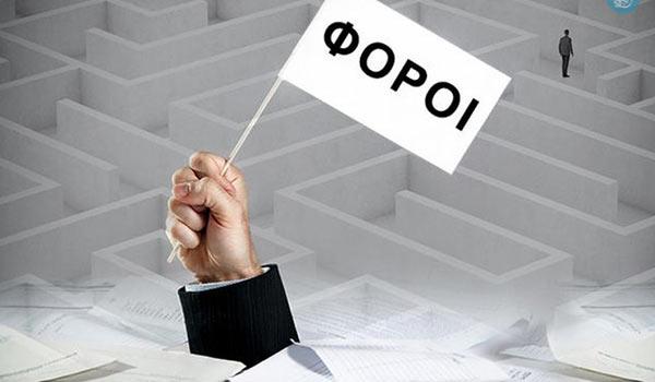 ΑΑΔΕ: Απλήρωτοι φόροι 5,64 δισ. ευρώ το 11μηνο του 2023 ΑΑΔΕ: Απλήρωτοι φόροι 5,64 δισ. ευρώ το 11μηνο του 2023