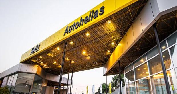 Autohellas: Στοίχημα νέας ανάπτυξης το 2026 παρά τη γεωπολιτική θύελλα Autohellas: Στοίχημα νέας ανάπτυξης το 2026 παρά τη γεωπολιτική θύελλα