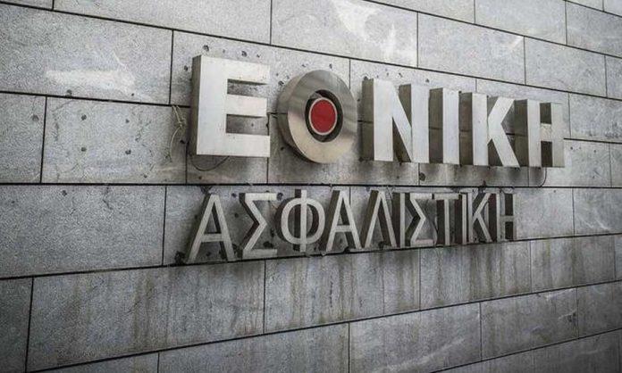 Σε νέα εποχή περνά η Εθνική Ασφαλιστική Σε νέα εποχή περνά η Εθνική Ασφαλιστική
