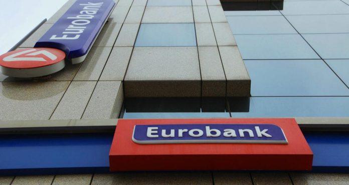 Έκδοση ομολόγου υψηλής εξοφλητικής προτεραιότητας από την Eurobank Έκδοση ομολόγου υψηλής εξοφλητικής προτεραιότητας από την Eurobank