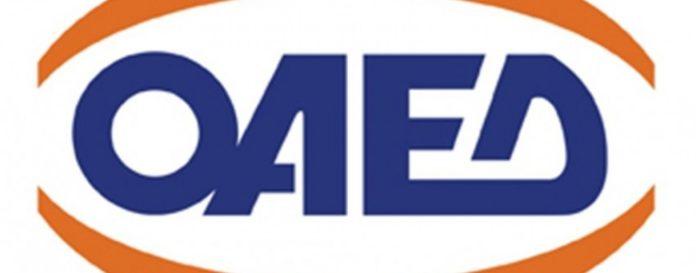 Τι αλλάζει από Δευτέρα σε ΟΑΕΔ και επιδόματα Τι αλλάζει από Δευτέρα σε ΟΑΕΔ και επιδόματα