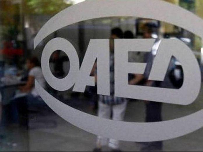 ΟΑΕΔ: Αιτήσεις για το ειδικό εποχικό βοήθημα ΟΑΕΔ: Αιτήσεις για το ειδικό εποχικό βοήθημα