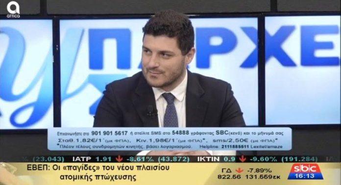 Νέο επικουρικό: Πότε θα γίνει η κατάθεση του νομοσχεδίου Νέο επικουρικό: Πότε θα γίνει η κατάθεση του νομοσχεδίου