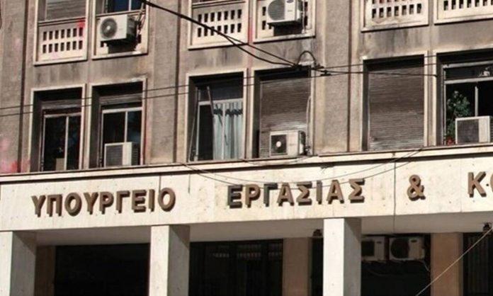 Ασφαλιστική ικανότητα έως τις 28 Φεβρουαρίου 2021 Ασφαλιστική ικανότητα έως τις 28 Φεβρουαρίου 2021