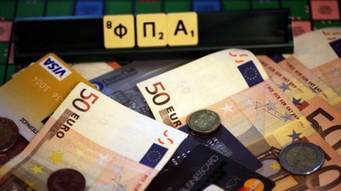 Πότε ισχύει ΦΠΑ 13% και πότε 24% για αναψυκτικά, χυμούς και ροφήματα Πότε ισχύει ΦΠΑ 13% και πότε 24% για αναψυκτικά, χυμούς και ροφήματα