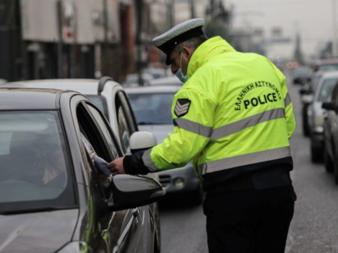 Φωτιά στην Τερψιθέα Άνω Γλυφάδας: Οι κυκλοφοριακές ρυθμίσεις στην περιοχή Φωτιά στην Τερψιθέα Άνω Γλυφάδας: Οι κυκλοφοριακές ρυθμίσεις στην περιοχή