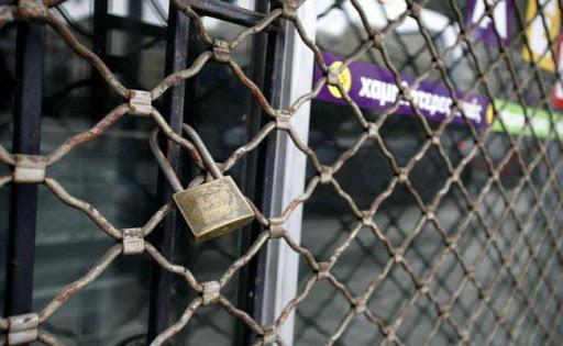 Λουκέτα σε 43 καταστήματα για φοροδιαφυγή Λουκέτα σε 43 καταστήματα για φοροδιαφυγή
