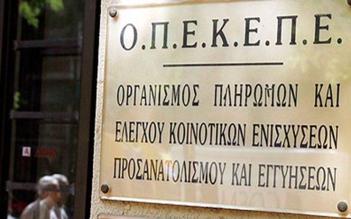 ΟΠΕΚΕΠΕ: Λαφαζάνης καταγγέλλει «εγκληματικό κύκλωμα» και αποστασιοποιείται από τα βοσκοτόπια χωρίς ζώα ΟΠΕΚΕΠΕ: Λαφαζάνης καταγγέλλει «εγκληματικό κύκλωμα» και αποστασιοποιείται από τα βοσκοτόπια χωρίς ζώα