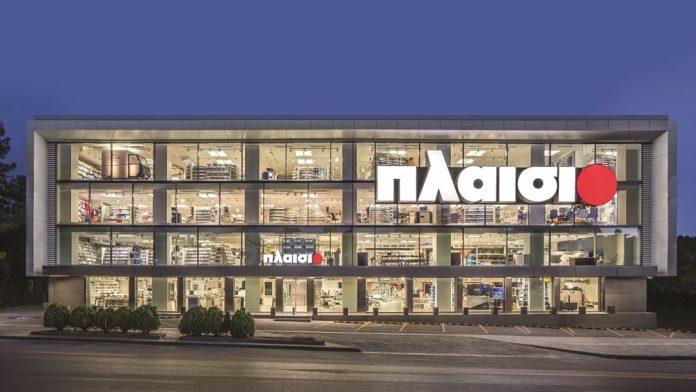 Η ΠΛΑΙΣΙΟ Computers πρωτοπορεί με τη δημιουργία της πρώτης STEM Βιβλιοθήκης σε δημόσιο σχολείο Η ΠΛΑΙΣΙΟ Computers πρωτοπορεί με τη δημιουργία της πρώτης STEM Βιβλιοθήκης σε δημόσιο σχολείο