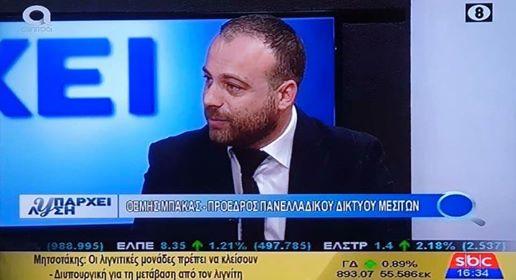 Η «διαθεσιμότητα» κοινωνικής κατοικίας στην Ευρώπη Η «διαθεσιμότητα» κοινωνικής κατοικίας στην Ευρώπη