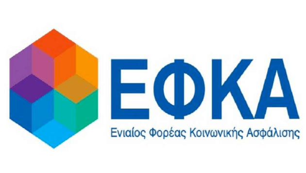 Μετάπτωση των εφαρμογών του e-ΕΦΚΑ στις υποδομές του Κυβερνητικού Νέφους (G-Cloud) της ΓΓΠΣΔΔ