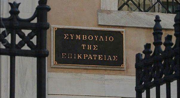 Προσφυγή της ΑΔΕΔΥ στο ΣτΕ για τους ιδιώτες στον ΕΦΚΑ Προσφυγή της ΑΔΕΔΥ στο ΣτΕ για τους ιδιώτες στον ΕΦΚΑ
