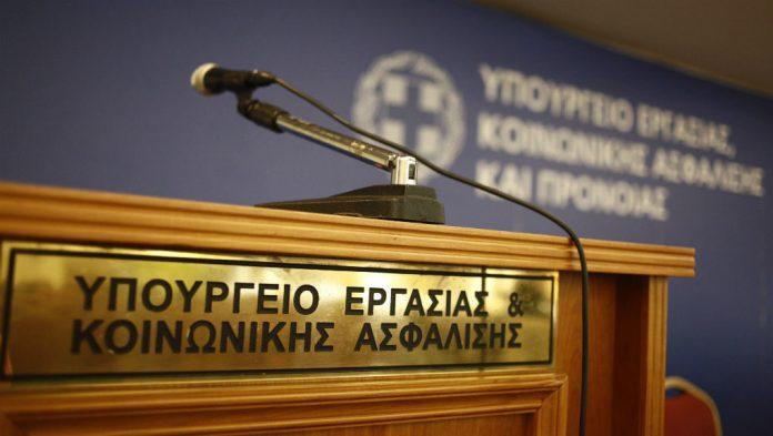 Λήγει στις 20 Δεκεμβρίου η προθεσμία για την ψηφιακή απογραφή του χρόνου εργασίας στο ΠΣ «ΕΡΓΑΝΗ ΙΙ» Λήγει στις 20 Δεκεμβρίου η προθεσμία για την ψηφιακή απογραφή του χρόνου εργασίας στο ΠΣ «ΕΡΓΑΝΗ ΙΙ»