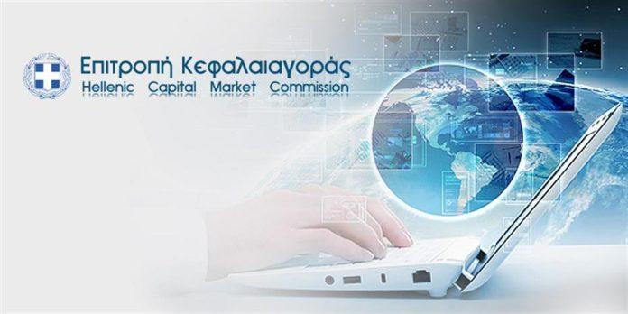 Η νέα γενιά «finfluencers» και το ρυθμιστικό ναρκοπέδιο για μικροεπενδυτές και social media Η νέα γενιά «finfluencers» και το ρυθμιστικό ναρκοπέδιο για μικροεπενδυτές και social media