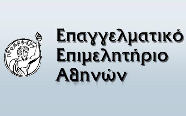 Χατζηθεοδοσίου (ΕΕΑ): Κίνδυνος να εξαφανιστούν από την αγορά αυτοαπασχολούμενοι και πολύ μικρές επιχειρήσεις Χατζηθεοδοσίου (ΕΕΑ): Κίνδυνος να εξαφανιστούν από την αγορά αυτοαπασχολούμενοι και πολύ μικρές επιχειρήσεις