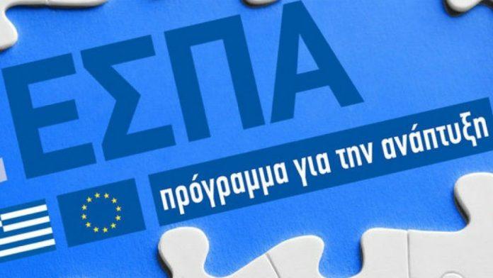 ΕΣΠΑ «Εξωστρέφεια ΜμΕ»: Πράσινο φως σε 447 επενδυτικά σχέδια ΕΣΠΑ «Εξωστρέφεια ΜμΕ»: Πράσινο φως σε 447 επενδυτικά σχέδια