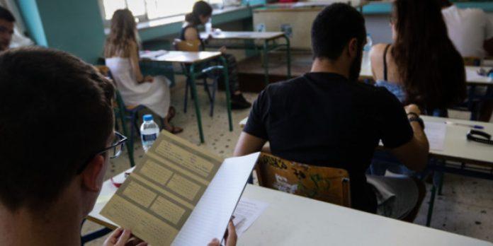 Από σήμερα η εγγραφή των επιτυχόντων των Πανελλαδικών Εξετάσεων Από σήμερα η εγγραφή των επιτυχόντων των Πανελλαδικών Εξετάσεων