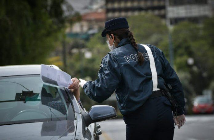 ΕΛΑΣ: 18 συλλήψεις, 53 παραβάσεις λειτουργίας καταστημάτων, 278 για μετακίνηση και 1.202 για μη χρήση μάσκας ΕΛΑΣ: 18 συλλήψεις, 53 παραβάσεις λειτουργίας καταστημάτων, 278 για μετακίνηση και 1.202 για μη χρήση μάσκας