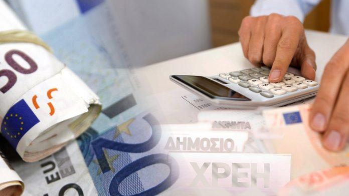 ΒΕΘ: Ουσιαστική ευκαιρία για το ζήτημα χρεών στις ΜμΕ