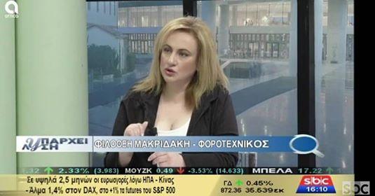 «Εξοικονομώ-Ανακαινίζω» «Εξοικονομώ-Ανακαινίζω»