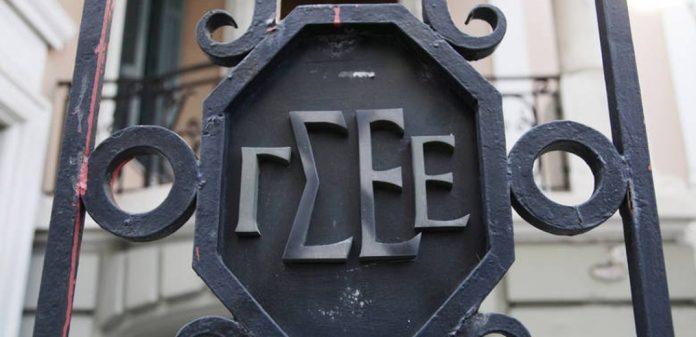 ΓΣΕΕ: Πώς υπολογίζεται η ετήσια άδεια ΓΣΕΕ: Πώς υπολογίζεται η ετήσια άδεια