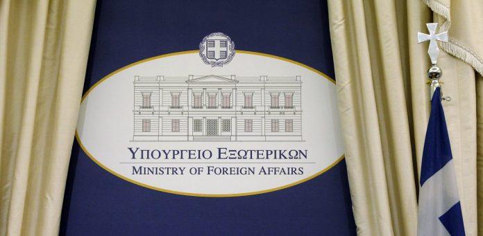 ΥΠΕΞ: Δύο νεκροί Έλληνες ομογενείς στην Ουκρανία σε συμπλοκή, για ασήμαντη αιτία, με ευθύνη Ουκρανών στρατιωτών ΥΠΕΞ: Δύο νεκροί Έλληνες ομογενείς στην Ουκρανία σε συμπλοκή, για ασήμαντη αιτία, με ευθύνη Ουκρανών στρατιωτών
