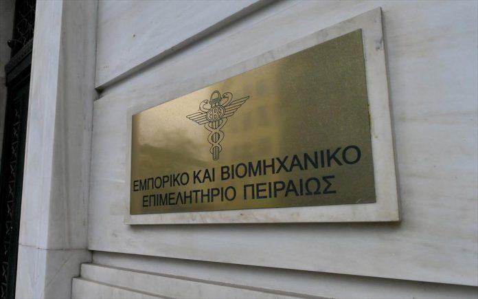 Δέσμη πέντε αιτημάτων για τη στήριξη των επιχειρήσεων από το ΕΒΕΠ Δέσμη πέντε αιτημάτων για τη στήριξη των επιχειρήσεων από το ΕΒΕΠ
