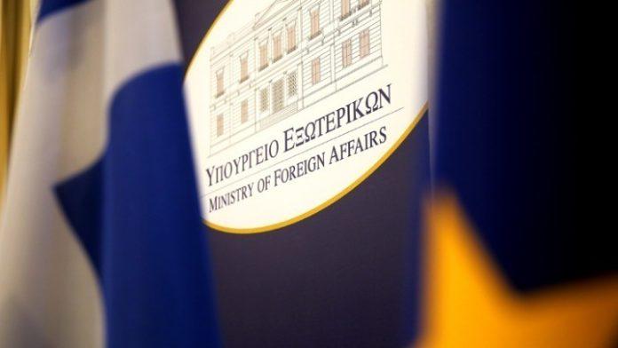 ΥΠΕΞ: Η Ελλάδα χαιρετίζει τη συμφωνία Μπαχρέιν –Ισραήλ ΥΠΕΞ: Η Ελλάδα χαιρετίζει τη συμφωνία Μπαχρέιν –Ισραήλ