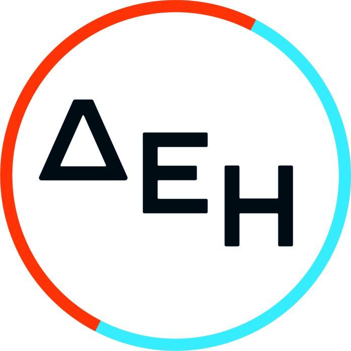 Αύξηση των τιμών ηλεκτρικού ρεύματος τον Σεπτέμβριο 2022 Αύξηση των τιμών ηλεκτρικού ρεύματος τον Σεπτέμβριο 2022