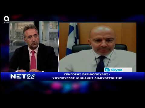 Γρηγόρης Ζαριφόπουλος: Αναγκαία μια καμπάνια ευαισθητοποίησης των πολιτών Γρηγόρης Ζαριφόπουλος: Αναγκαία μια καμπάνια ευαισθητοποίησης των πολιτών