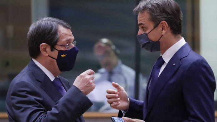 Επικοινωνία Μητσοτάκη-Αναστασιάδη για την άτυπη διάσκεψη για το Κυπριακό και ενόψει του Ευρωπαϊκού Συμβουλίου Επικοινωνία Μητσοτάκη-Αναστασιάδη για την άτυπη διάσκεψη για το Κυπριακό και ενόψει του Ευρωπαϊκού Συμβουλίου