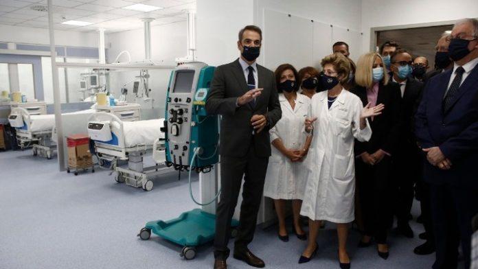 Στα εγκαίνια των 50 ΜΕΘ στο νοσοκομείο “Σωτηρία” ο πρωθυπουργός: «Οι επόμενοι μήνες θα είναι κρίσιμοι» Στα εγκαίνια των 50 ΜΕΘ στο νοσοκομείο “Σωτηρία” ο πρωθυπουργός: «Οι επόμενοι μήνες θα είναι κρίσιμοι»