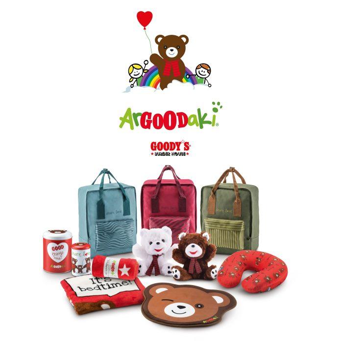 Το ArGOODaki των Goody’s Burger House στηρίζει τον Πανελλήνιο Σύλλογο για άτομα με εγκεφαλική παράλυση «ΦΡΟΝΤΙΔΑ» Το ArGOODaki των Goody’s Burger House στηρίζει τον Πανελλήνιο Σύλλογο για άτομα με εγκεφαλική παράλυση «ΦΡΟΝΤΙΔΑ»