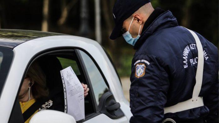 Πρόστιμα συνολικού ύψους 606.000 ευρώ από τους χθεσινούς ελέγχους τήρησης των μέτρων Πρόστιμα συνολικού ύψους 606.000 ευρώ από τους χθεσινούς ελέγχους τήρησης των μέτρων