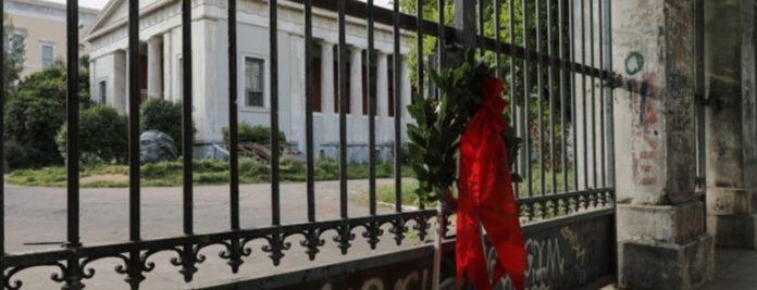 Το ΣτΕ απέρριψε το αίτημα του «ΜέΡΑ25» για εορτασμό της επετείου του Πολυτεχνείου Το ΣτΕ απέρριψε το αίτημα του «ΜέΡΑ25» για εορτασμό της επετείου του Πολυτεχνείου