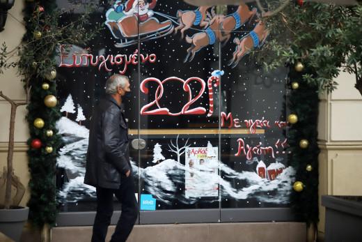 Η κίνηση στην περιφέρεια με κομμωτήρια, βιβλιοπωλεία και click away Η κίνηση στην περιφέρεια με κομμωτήρια, βιβλιοπωλεία και click away