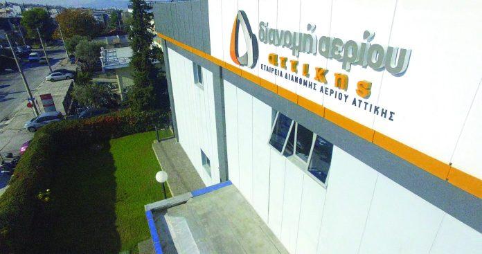 Η ΕΔΑ Αττικής προσφέρει πρόσβαση στα πλεονεκτήματα του φυσικού αερίου στους κατοίκους της Αττικής Η ΕΔΑ Αττικής προσφέρει πρόσβαση στα πλεονεκτήματα του φυσικού αερίου στους κατοίκους της Αττικής