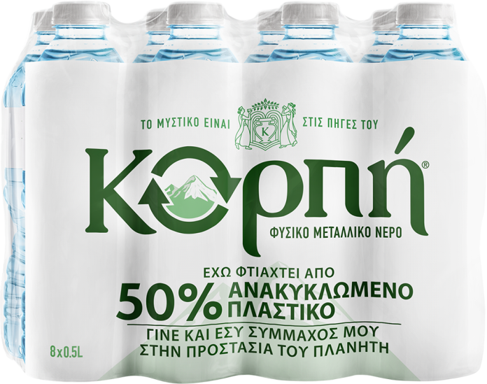 Το Φυσικό Μεταλλικό Νερό Κορπή® παρουσιάζει το νέο, μοναδικό στην ελληνική αγορά κωδικό με 50% ανακυκλωμένο πλαστικό rPET & 50% rPE Το Φυσικό Μεταλλικό Νερό Κορπή® παρουσιάζει το νέο, μοναδικό στην ελληνική αγορά κωδικό με 50% ανακυκλωμένο πλαστικό rPET & 50% rPE