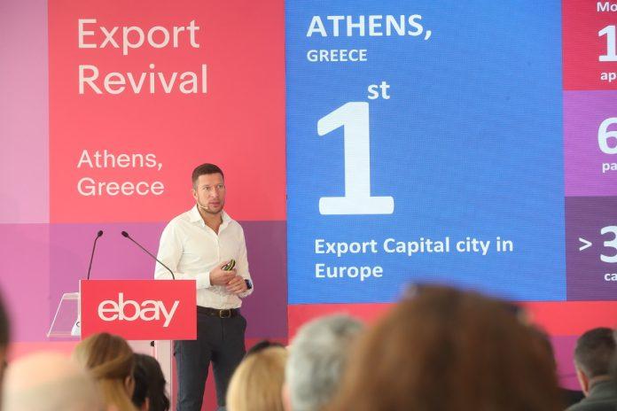eBay: Δημιουργεί σελίδα για το Export Revival της Αθήνας και μοιράζεται τα πρώτα αποτελέσματα από το πρόγραμμα eBay: Δημιουργεί σελίδα για το Export Revival της Αθήνας και μοιράζεται τα πρώτα αποτελέσματα από το πρόγραμμα