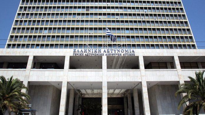 Η ΓΑΔΑ για το φοιτητικό συλλαλητήριο στην Αθήνα Η ΓΑΔΑ για το φοιτητικό συλλαλητήριο στην Αθήνα