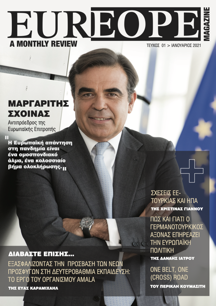 EUREOPE MAGAZINE Κυκλοφόρησε το πρώτο τεύχος του περιοδικού EUREOPE Magazine EUREOPE MAGAZINE Κυκλοφόρησε το πρώτο τεύχος του περιοδικού EUREOPE Magazine