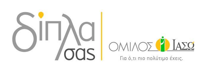 Όμιλος ΙΑΣΩ: «δίπλα σας», στηρίζουμε την κοινωνία & φροντίζουμε το περιβάλλον με συνέπεια και ευθύνη Όμιλος ΙΑΣΩ: «δίπλα σας», στηρίζουμε την κοινωνία & φροντίζουμε το περιβάλλον με συνέπεια και ευθύνη